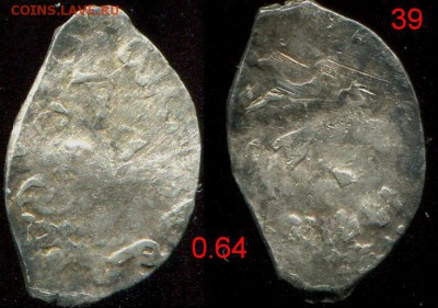 4 монеты Грозный его сын, отец и дед лот5 до 20.12.2017 в 21 - 39б.JPG