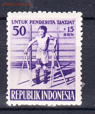 Индонезия 1957 1м - 758