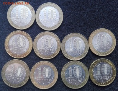 БиМ и ГВС. 2000 и 2015 года. 98 монет. - 2004г.1