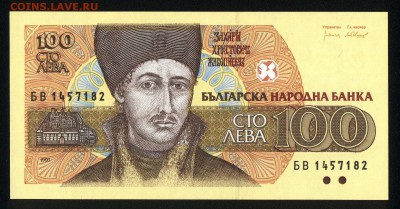 Болгария 100 лева 1993 unc 24.12.17. 22:00 мск - 2