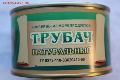 Икра, краб и другие морепродукты - IMG_6886.JPG