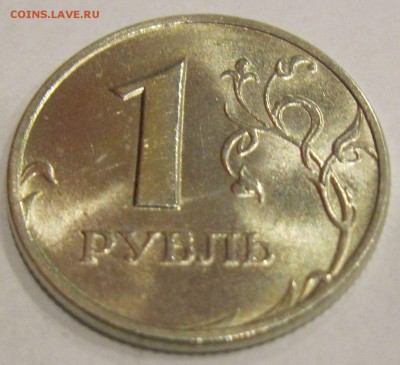 1 рубль 1999 ММД в коллекцию. =UNC= до 24.12 в 22-30 - 3.JPG