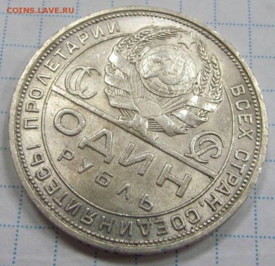 рубль 1924    20.12.17 - rubl_1924 (2)