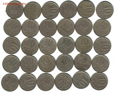 10  коп., 1962, 30 штук, ФИКС - 2 реверс