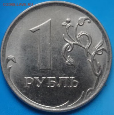 1 рубль расколы разные 3 шт до 23.12.17 - 1.1