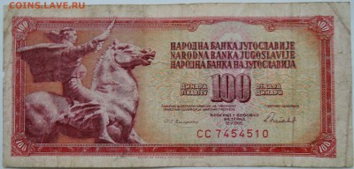 ЮГОСЛАВИЯ - 100 динаров 1986 г.  до 26.12 в 22.00 - 1