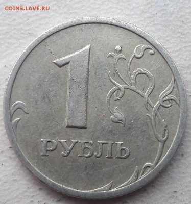 Подскажите по Шт. 1 рубль 2005 года СПМД - 2