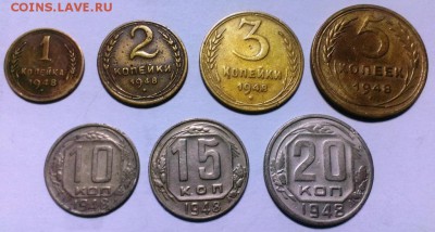 Полная подборка монет 1948 год  До 24.12.17. в 22-20 - IMAG1831