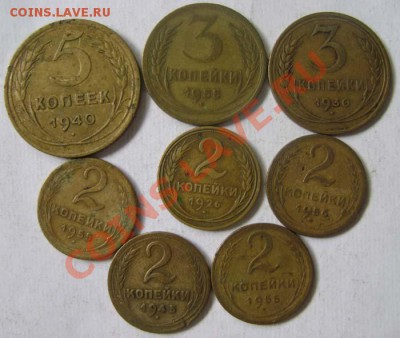 2-3-5 копеек СССР разных годов (до 1961) - 2-3_1