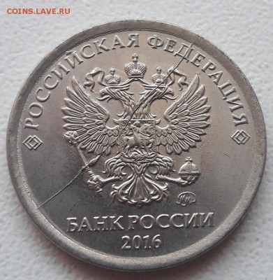 5 монет с полным расколом на 4 монеты 50 коп 2002г СП - 2