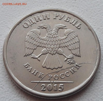 5 монет с полным расколом на 4 монеты 50 коп 2002г СП - 4
