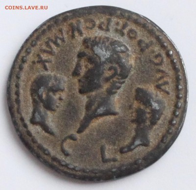 Фальшивая римская монета? - 2.JPG