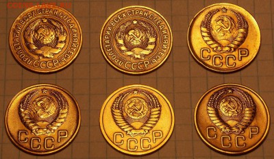 3 копейки 6 монет до 1957 г до 24.12.17 до 22-00 мск - DSCN3156.JPG