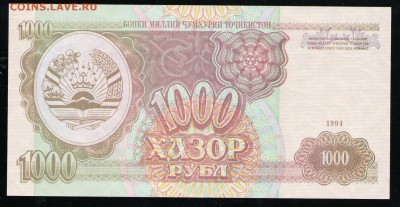 ТАДЖИКИСТАН 1000 РУБЛЕЙ 1994 UNC - 34 001