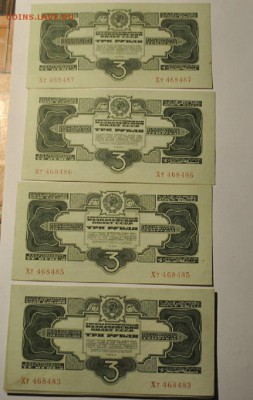 3 рубля 1934 года,подлинность - _DSC9588.JPG