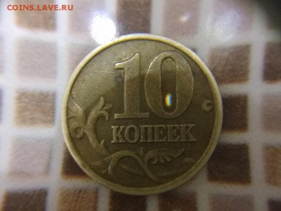 1 рубль 1997 ммд широкий кант до 25.12.17 - img_20171026_175556