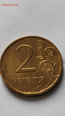 5 рублей 2014 на заготовке от 2 рублей. - 7BCF3EB7-ED33-4F85-A89F-AA586C3B912A