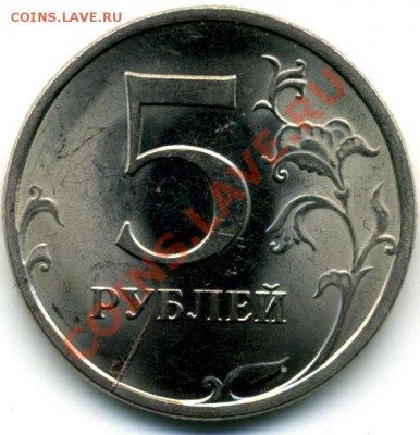 Куплю монеты с браком: "Раскол штемпеля", "Выкус". - File0049