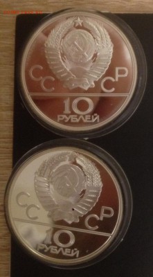 Набор 28 монет Олимпиада-80 Пруф - IMG_9520.JPG