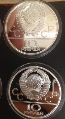 Набор 28 монет Олимпиада-80 Пруф - IMG_9527.JPG