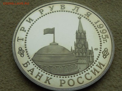 3р 1994 ВЕНА. С 1000. Очень короткий. ДО 27.12. - RSCN3694.JPG