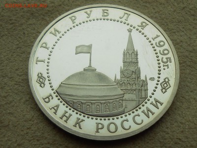 3р 1994 ВАРШАВА. С 1000. Очень короткий. ДО 27.12. - RSCN3698.JPG