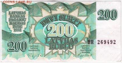 Латвия 200 рублей (рублисов) 1992 г до 02.01.18 г. в 23.00 - Scan-171226-0013