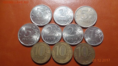 Монеты 2009-10 спб - DSC02964.JPG