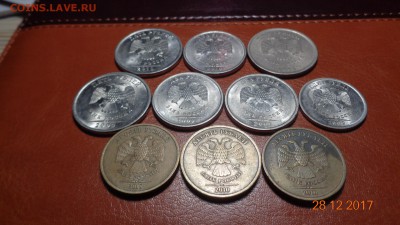 Монеты 2009-10 спб - DSC02961.JPG