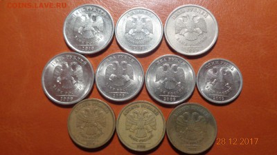 Монеты 2009-10 спб - DSC02959.JPG