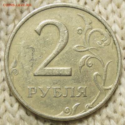 2 руб. 1999 ММД до 02.01.2018 в 22:00 - 2р1999_1.JPG