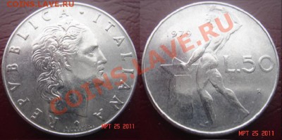 8 монет Италии до 30.03.11 22-00 - 50-79.JPG