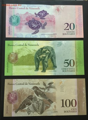 Набор банкнот Венесуэлы в прессе до 5.01.18 22:00 - image-10-10-16-04-47-2