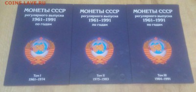 Неполная погодовка 1961-1991 в альбоме. до 6.01 - IMG_20171231_085854