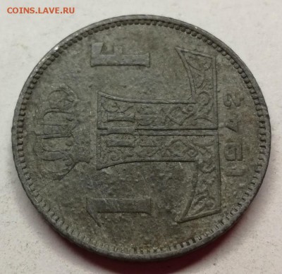 Бельгия 1 франк 1942-полные расколы - IMG_20171230_181726