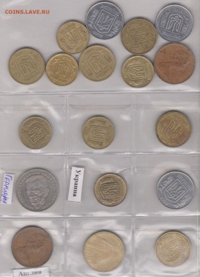 Обмен монет, бон русских и иностранных - Монеты-Украина-Великобритания-Германия-1