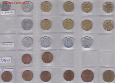 Обмен монет, бон русских и иностранных - Монеты-Украина-Молдавия-Латвия-Германия1