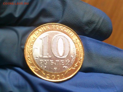 Бим 10 рублей Гагарин СПМД - UNC (без точек!!!) - до 02 янв - DSC_0039.JPG