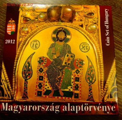 ВЕНГРИЯ - Годовой набор 2012 в буклете до 7.01, 22.00 - Венгрия буклет 2012 корона-1