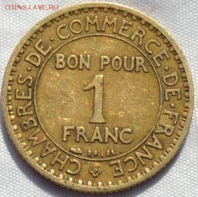 Франция 1 франк 1927 до 06 .01 .2018 .22- 00 - DSC_0865