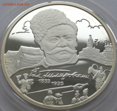 2 рубля 2003 Гиляровский, Тютчев - 2