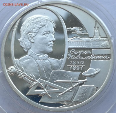 2 рубля 2000 Ковалевская - 1