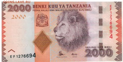 Танзания 2000 шиллингов 2015 до 08.01.2018 в 22.00мск (Е275) - 1-1тан2000ш2016а