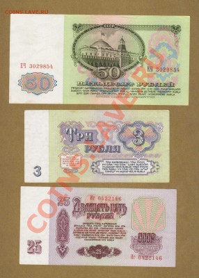 3-25-50-РУБ. 1961.     ДО.29.03.11-22:00 МСК. - 3,25,50-РУБ.19611