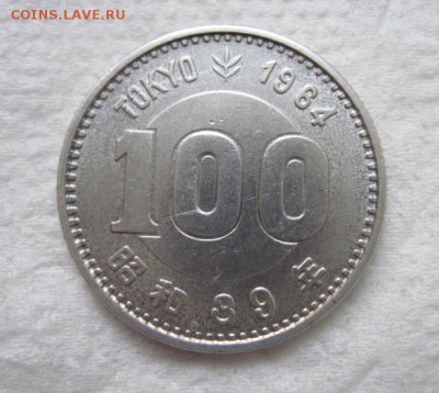 100 йен 1964 япония  до 05.01.18 - IMG_5600.JPG