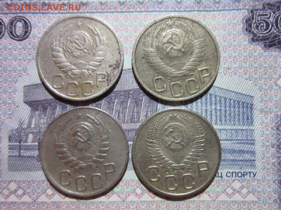 20 коп.1942,1943,1948,1953.г до 06.01.18г. 22:00 по Москве. - 20р.JPG