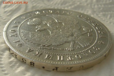 1 РУБЛЬ 1844 г. MW до 08.01-22.00.00 - P1430855.JPG