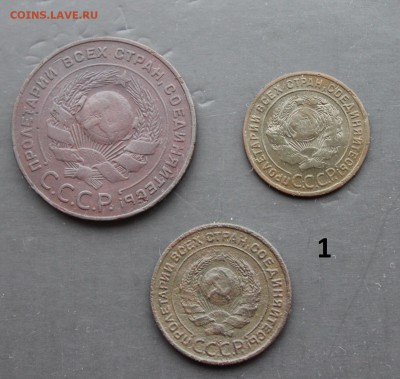 1,2, 5 копеек 1924  (1) 7.01 - 1 (25).JPG