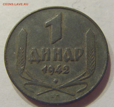 1 динар 1942 Сербия №2 11.01.2018 22:00 МСК - CIMG7243.JPG