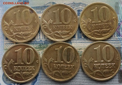 10коп.2006г ммд,спмд .Окончание 12.01.18г 19.00 мск - 2006 2.JPG